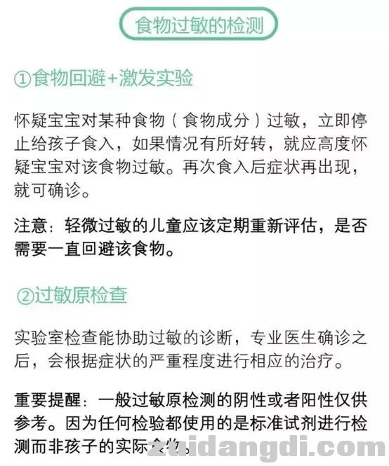 快过年了！这2类熟悉的“食物气味”有毒，娃要离远点！-7.jpg
