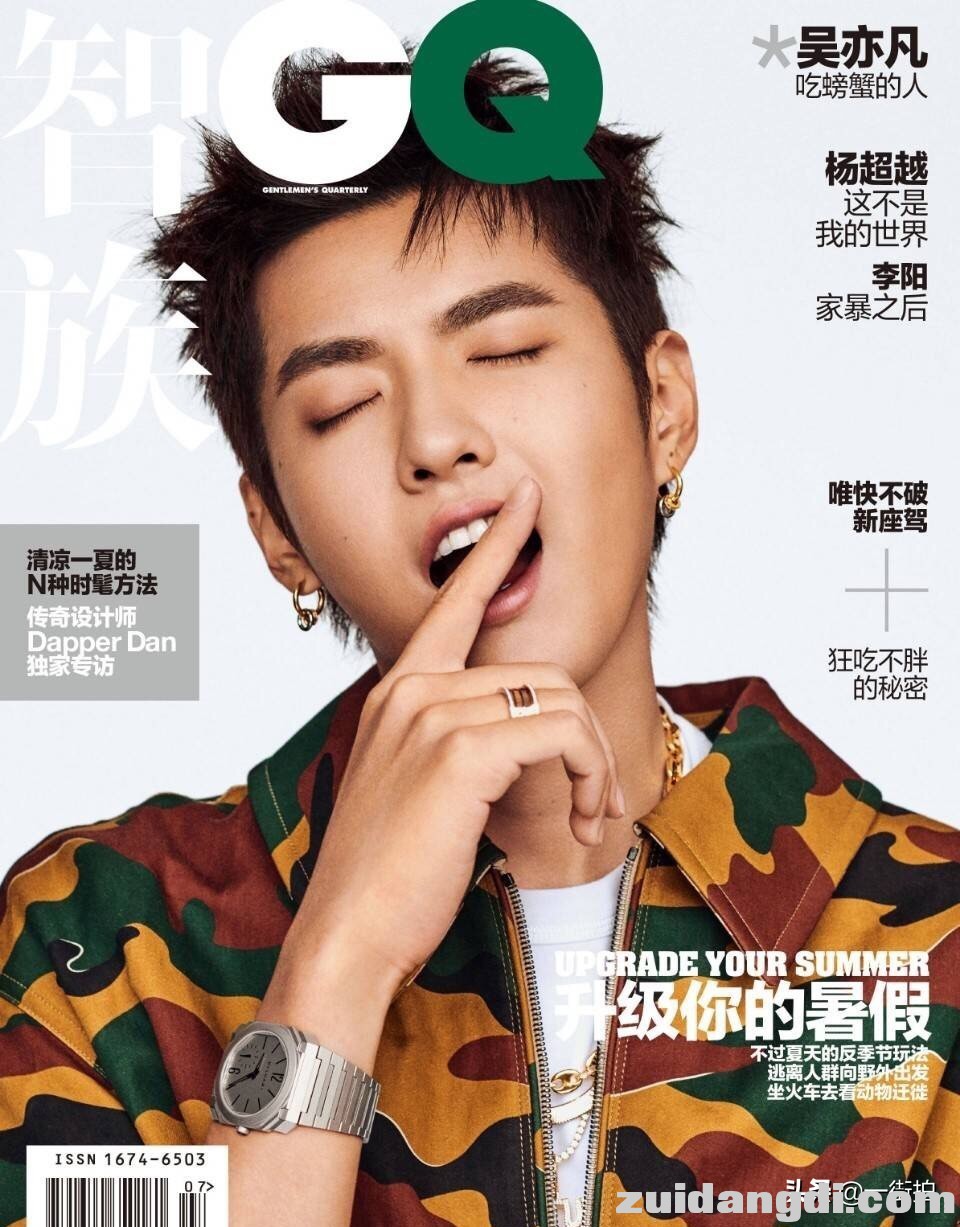 鹿晗黄子韬吴亦凡张艺兴都登上了《智族GQ》，谁更胜一筹-3.jpg