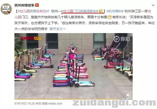 太黑心！央视：这类“遛娃神器”不安全，甚至会破坏免疫系统！-7.jpg