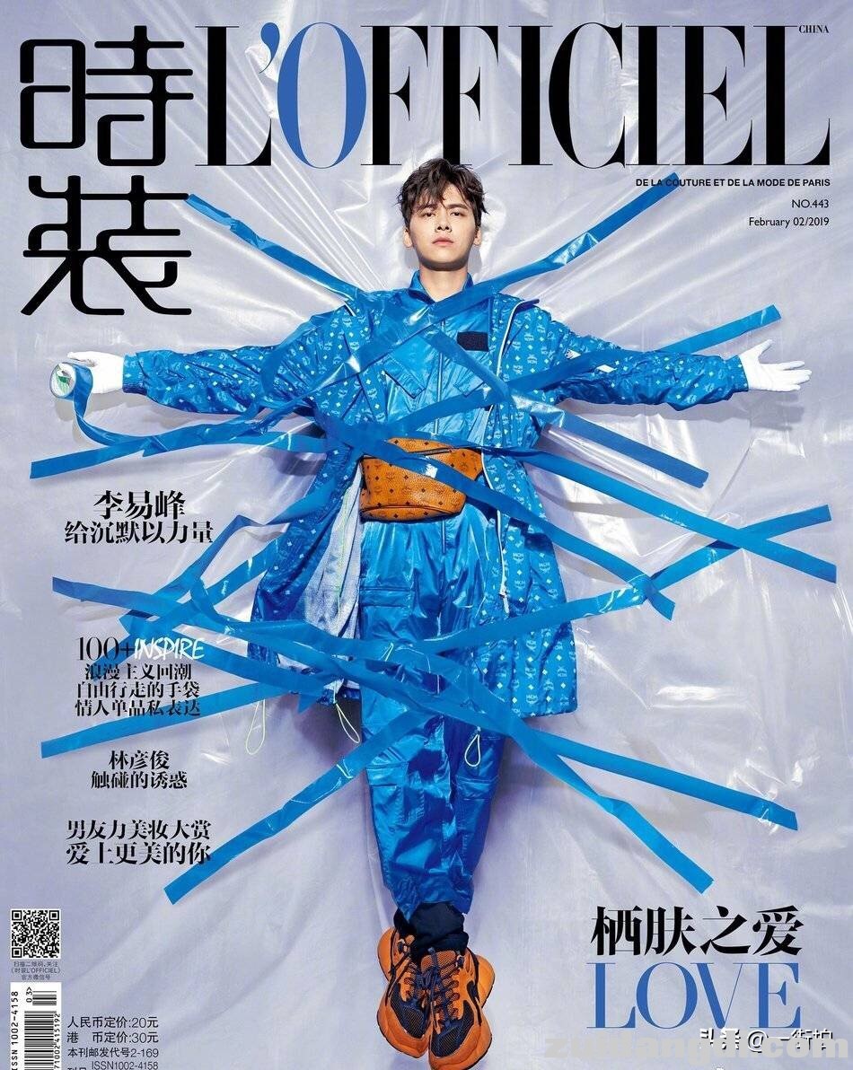 李易峰《时装 L'OFFICIEL》二月刊封面，各种风格都能hold住！-1.jpg