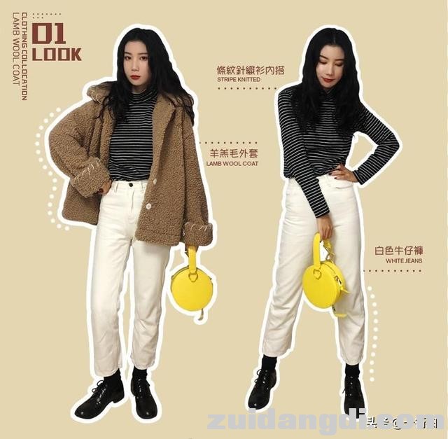 今年最火的羊羔毛外套，除了牛仔裤还能这么搭！-2.jpg