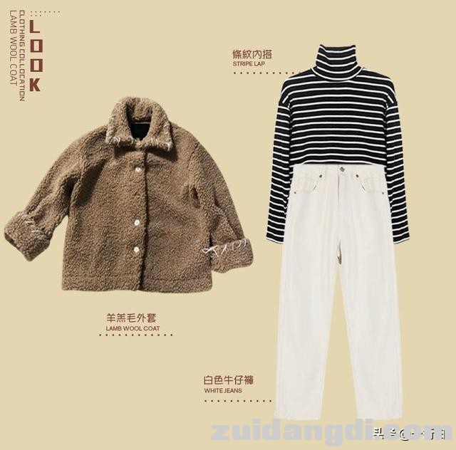 今年最火的羊羔毛外套，除了牛仔裤还能这么搭！-1.jpg