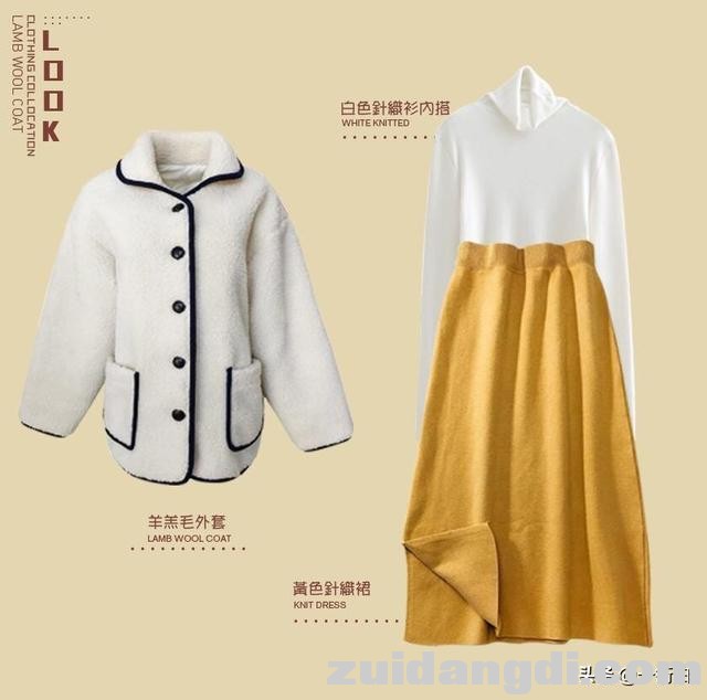 今年最火的羊羔毛外套，除了牛仔裤还能这么搭！-5.jpg