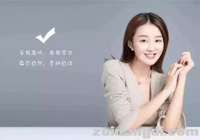 拍照坐姿教程，坐着也能拍出好看的照片 ！-7.jpg