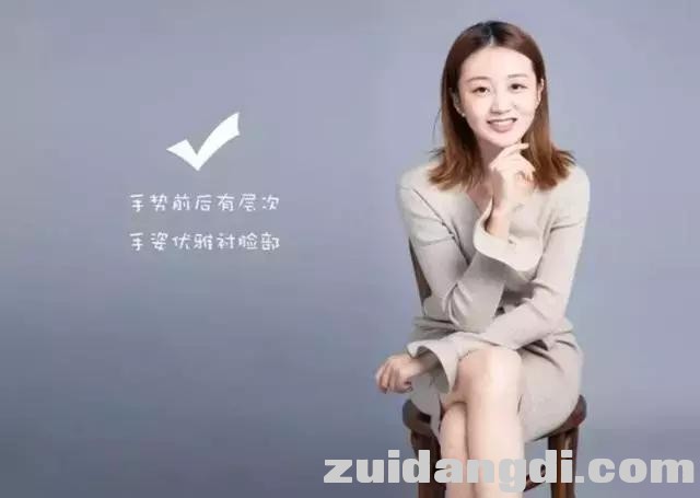 拍照坐姿教程，坐着也能拍出好看的照片 ！-9.jpg