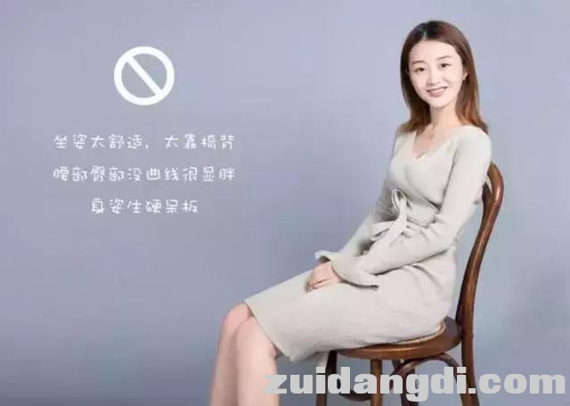 拍照坐姿教程，坐着也能拍出好看的照片 ！-10.jpg