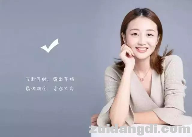 拍照坐姿教程，坐着也能拍出好看的照片 ！-3.jpg