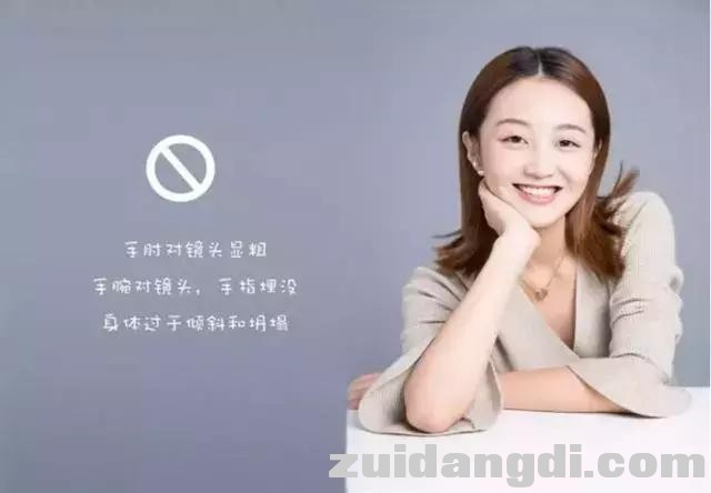 拍照坐姿教程，坐着也能拍出好看的照片 ！-2.jpg