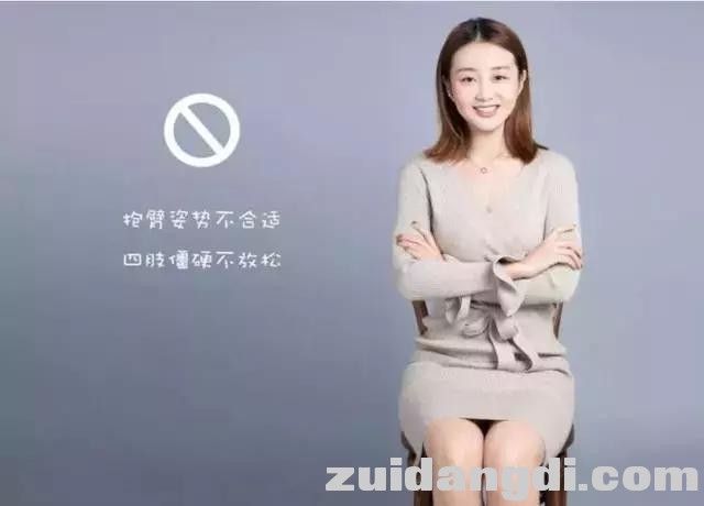 拍照坐姿教程，坐着也能拍出好看的照片 ！-8.jpg