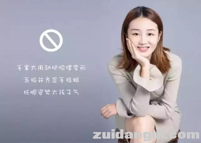 拍照坐姿教程，坐着也能拍出好看的照片 ！-4.jpg