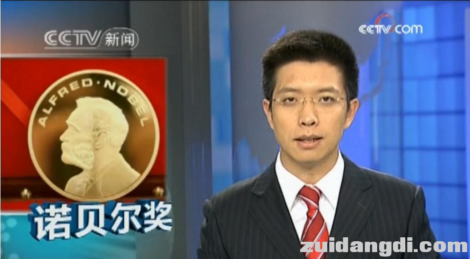 诺贝尔奖新闻报道.jpg