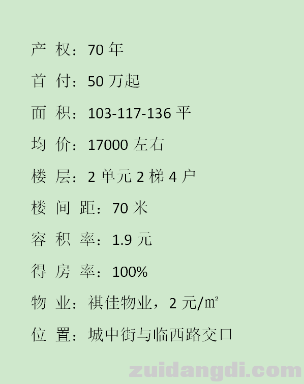 微信图片_20190328173140.png