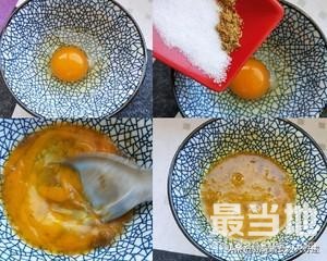 鸡蛋火腿葱什锦发面切饼的做法-5.jpg