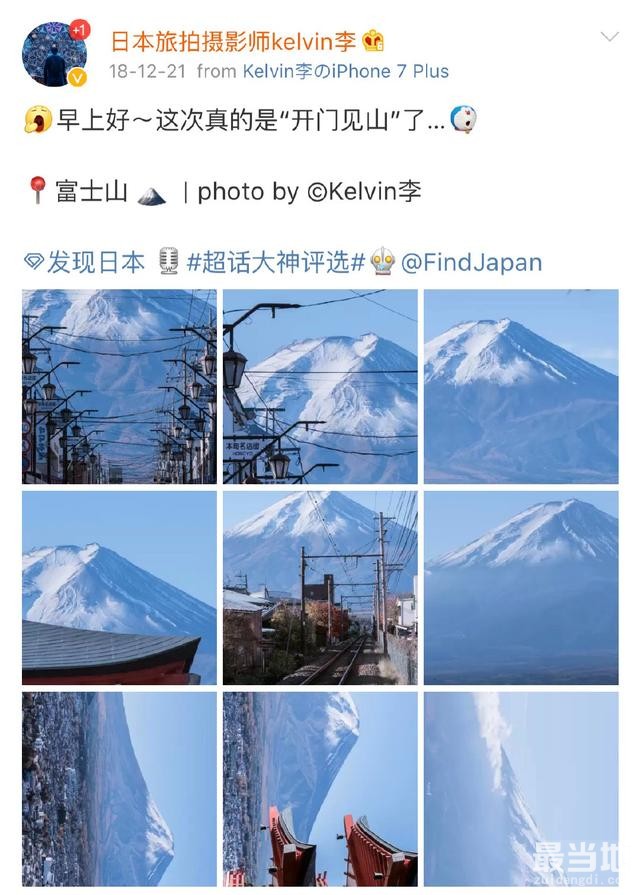 富士山的拍摄秘籍-8.jpg