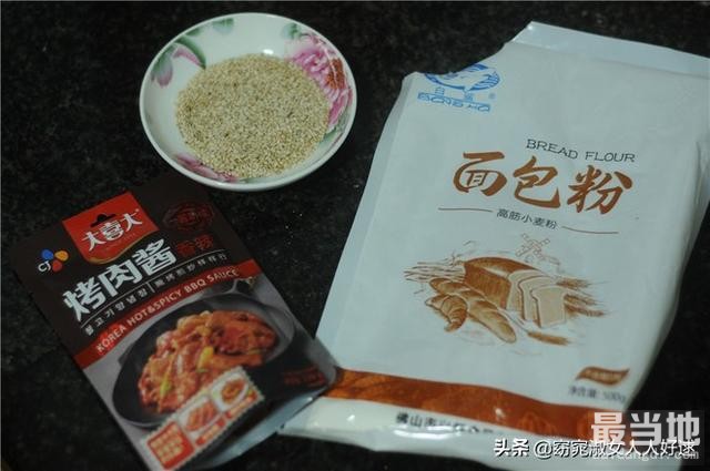 烤肉酱香饼的做法-2.jpg