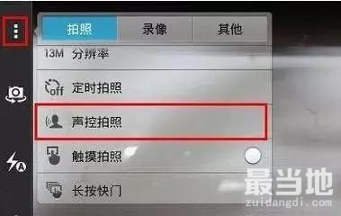 手机拍照拍不好？13个小技巧教你用手机拍出媲美单反的大片-4.jpg