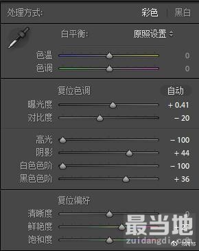 十分钟修出温柔豆绿色/古风后期教程-2.jpg