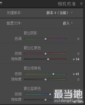 十分钟修出温柔豆绿色/古风后期教程-8.jpg
