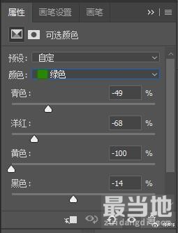 十分钟修出温柔豆绿色/古风后期教程-10.jpg