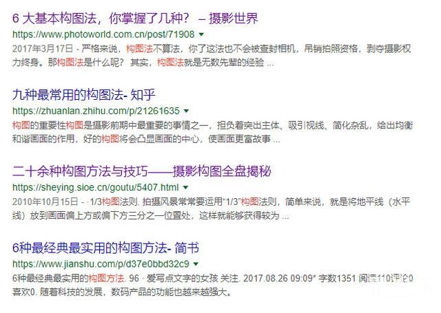 从《摄影构图学》中探讨摄影与美学的联系。-3.jpg