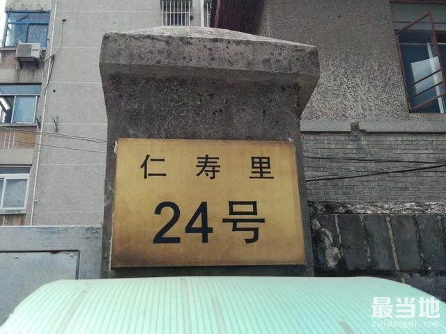 探访张灵甫旧居，三栋别墅位于南京仁寿里，有百年历史，今成民居-2.jpg