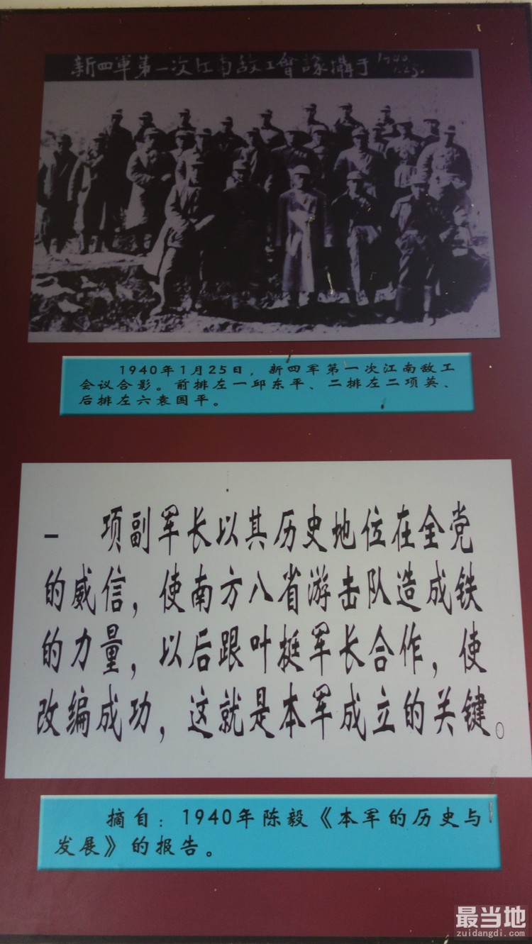 探访项英故居，40天建成占地2500平，老书记辞去工作义务护馆13年-6.jpg