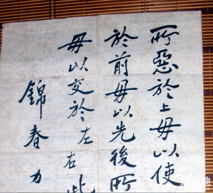 徐景贤书法鉴赏，在上海滩实力仅次于张、姚二人，晚年凄凉今去世-1.jpg