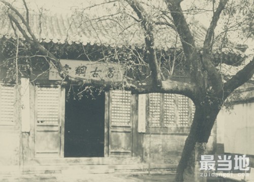 老照片：直击1926年时期的北京珍贵照-2.jpg