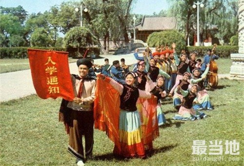 老照片：直击70年代时期的北大学生校园生活-1.jpg