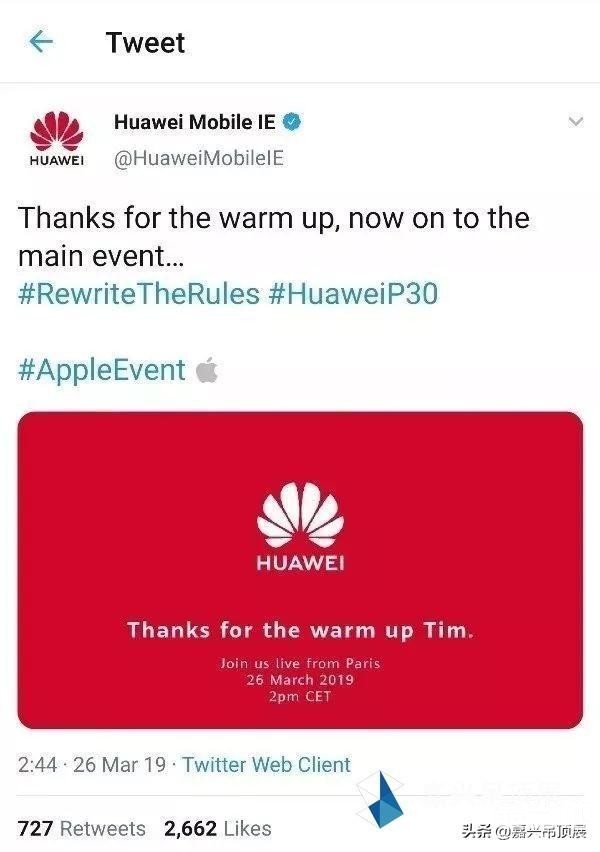 华为P30发布! 最强手机照相机来了， 最贵9500元！-2.jpg