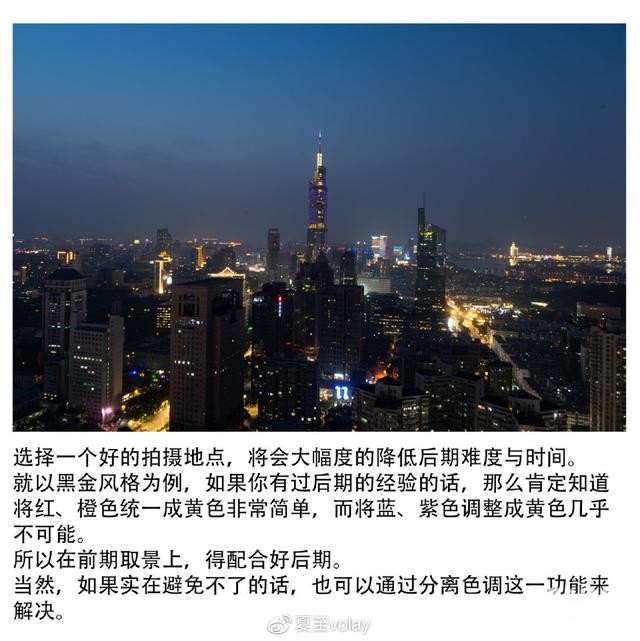 沉迷于城市夜景？那这篇文很值得读-2.jpg
