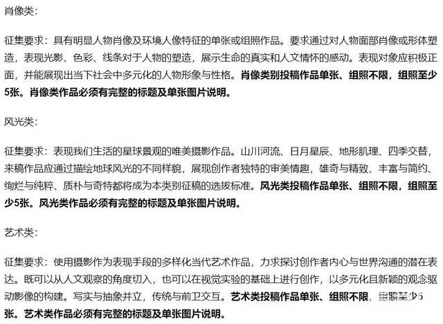 关于摄影比赛，这里有一份最详细的入门指南-22.jpg