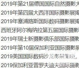 关于摄影比赛，这里有一份最详细的入门指南-18.jpg