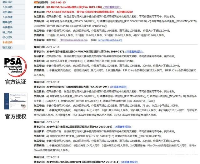 关于摄影比赛，这里有一份最详细的入门指南-16.jpg