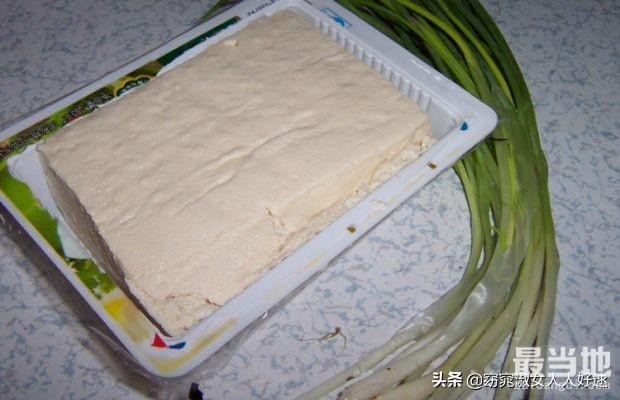 小葱拌豆腐-1.jpg