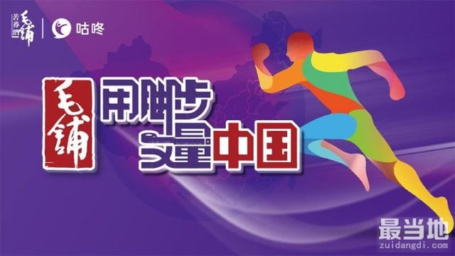 9月最酷的跑步活动，约？-7.jpg