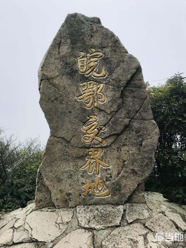 安徽湖北有个同名的景区，安徽是5A，湖北是4A，网友经常走错-5.jpg