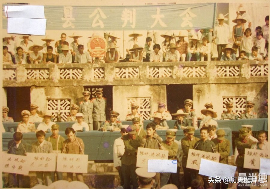 老照片：1983年严打期间的中国，处决流氓犯公审现场-6.jpg
