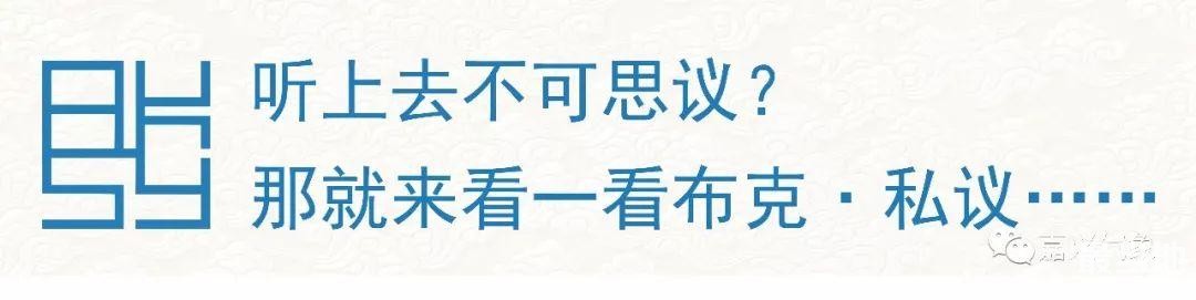 布克·私议de节气——秋气平分，农民丰收喜悦来-1.jpg