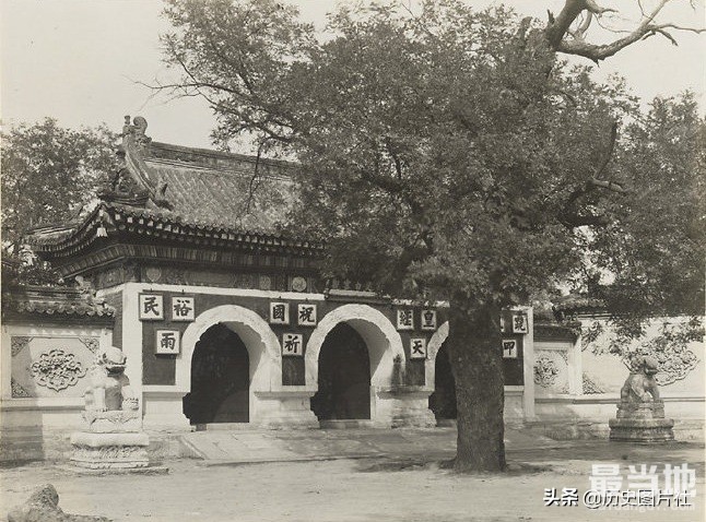 老照片：德国摄影师拍摄1940年的北京白云观-1.jpg