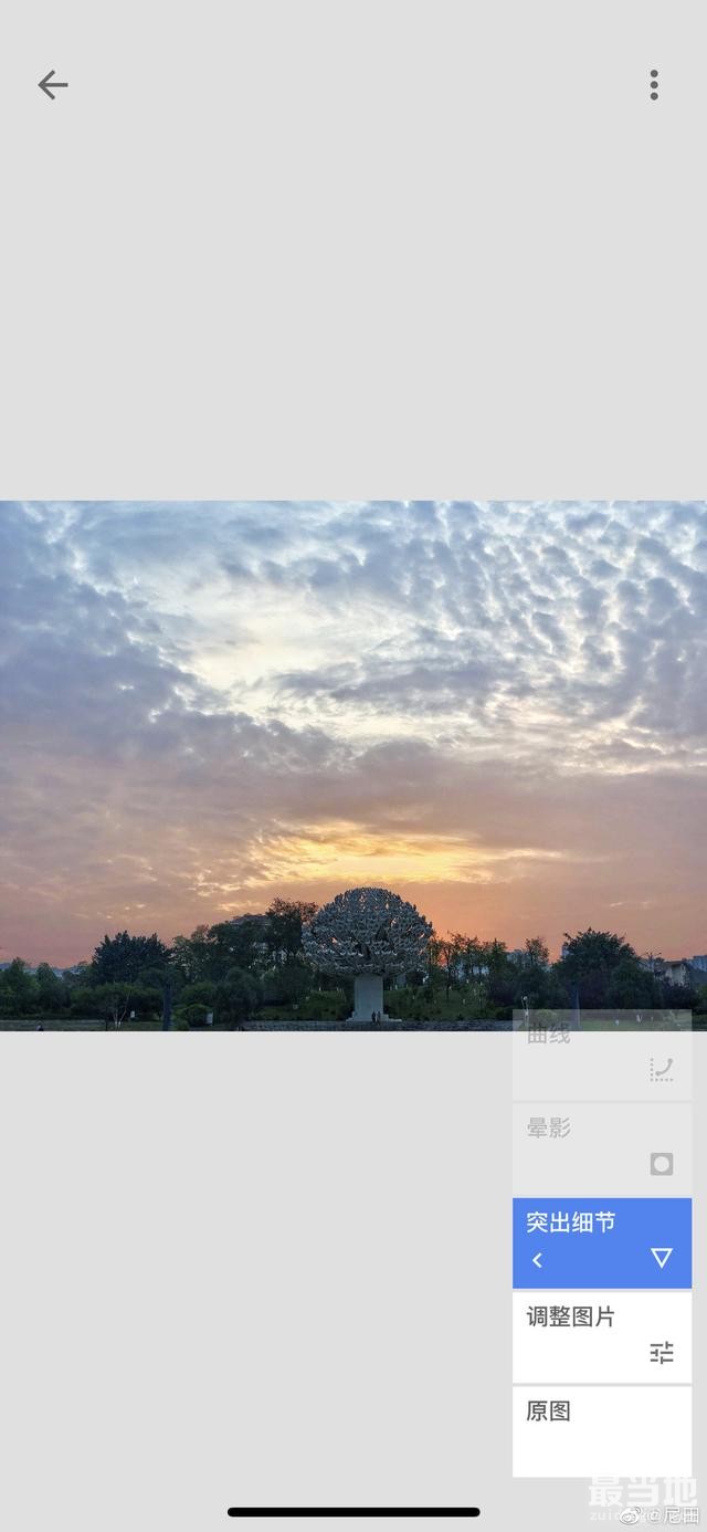 手机修图教程，如何让手机风景照也可以闪耀朋友圈-6.jpg