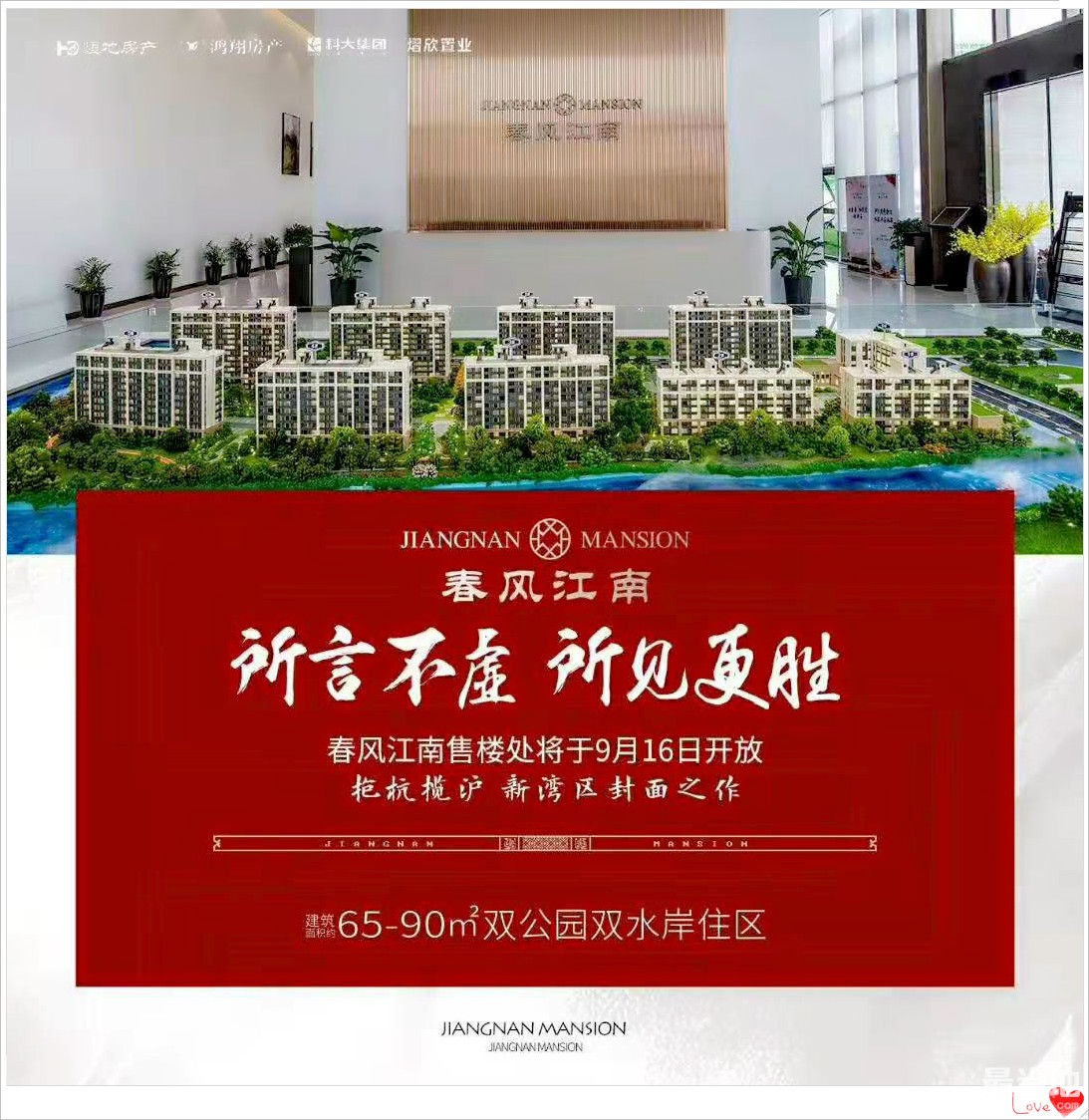 微信图片_20190926163835_meitu_1.jpg