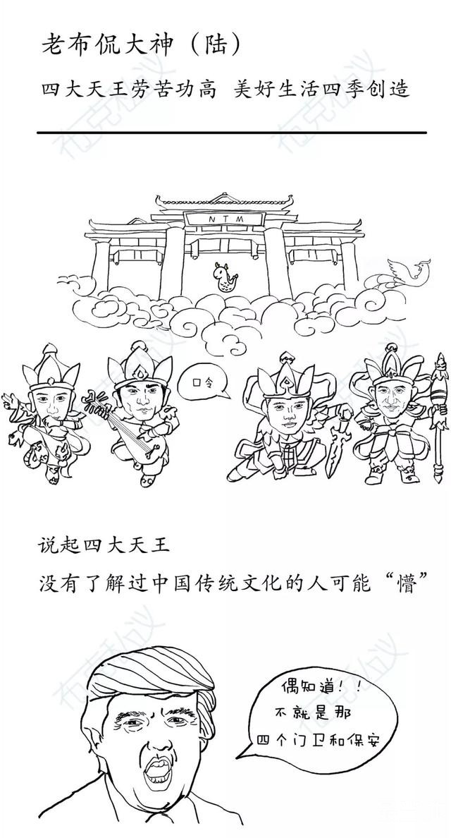 惠画天气大神——四季-4.jpg