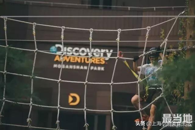 全球首家Discovery旗舰主题公园即将落户魔都-9.jpg