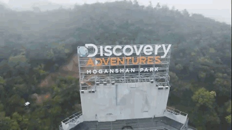 全球首家Discovery旗舰主题公园即将落户魔都-8.jpg
