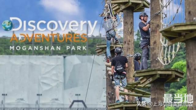 全球首家Discovery旗舰主题公园即将落户魔都-18.jpg