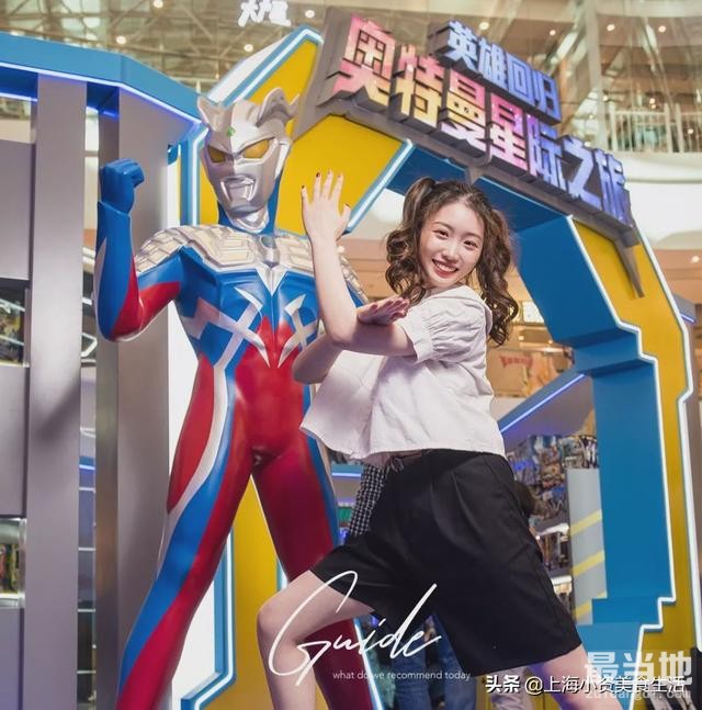 5米高巨型奥特曼出动！450㎡超大宇宙空间站等你来玩-3.jpg