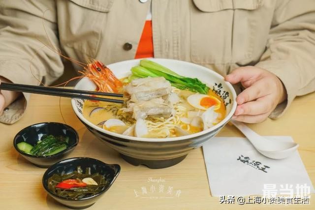 静安寺新晋宝藏面馆！海鲜面和本帮浇头组CP-7.jpg