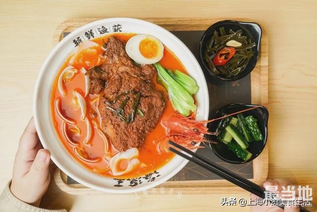 静安寺新晋宝藏面馆！海鲜面和本帮浇头组CP-9.jpg