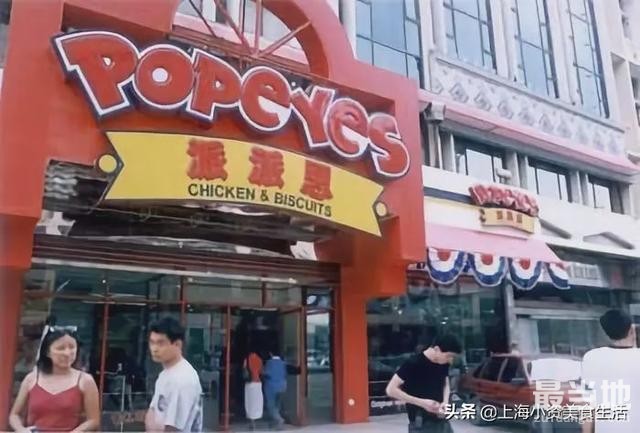 加拿大传奇炸鸡Popeyes大陆旗舰店来了，就在淮海路-8.jpg